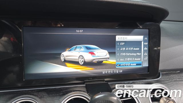 Mercedes-Benz E-Class (W213) E220d 4MATIC Avantgarde 2017 — фото 20