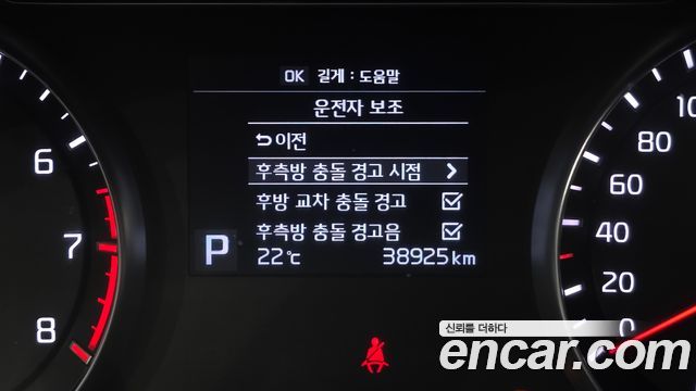 Kia K7 2.4 GDI Limited 2018 — фото 16