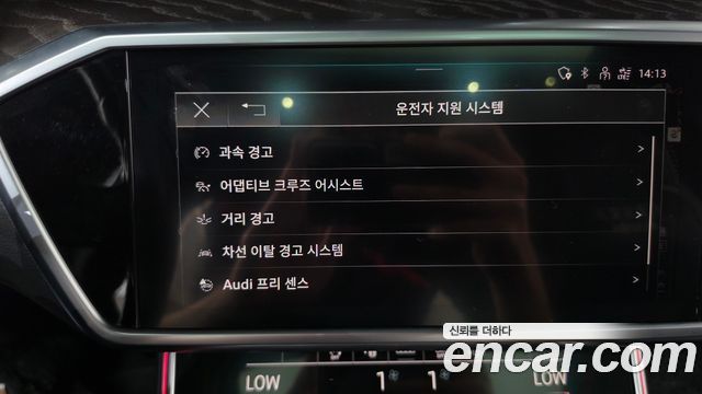 Audi A6 (C8) 40 TDI Quattro Premium 2021 — фото 37