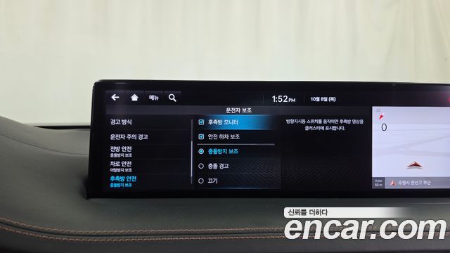 Genesis GV70 2.5T Gasoline 2WD 2021 — фото 16