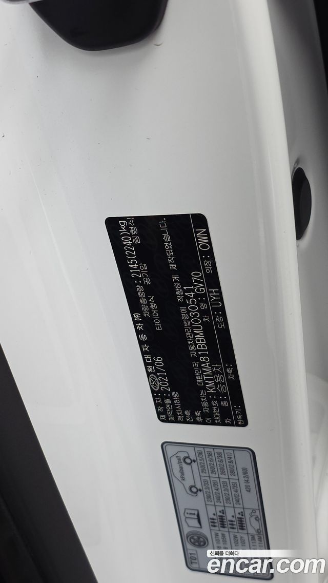 Genesis GV70 2.5T Gasoline 2WD 2021 — фото 28