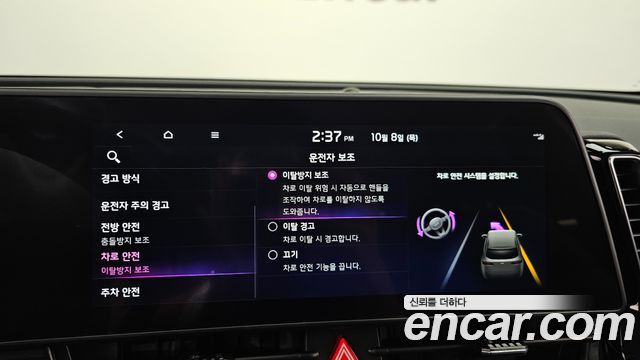 Kia Sportage (V) Gasoline 1.6 Turbo 2WD Nobleless 2024 — фото 20