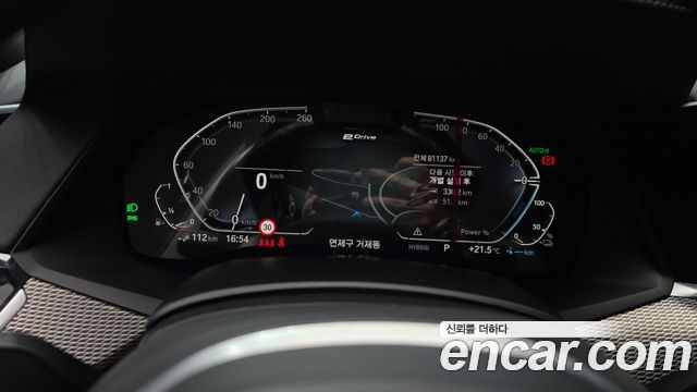 BMW X5 (G05) xDrive 45e M Sport 2022 — фото 8