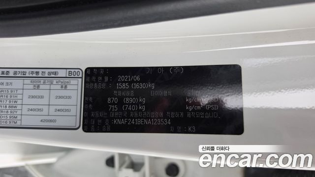 Kia K3 (II) 1.6 Prestige 2022 — фото 29