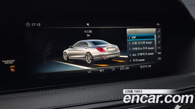 Mercedes-Benz S-Class (W222) S450L 4MATIC 2018 — фото 15