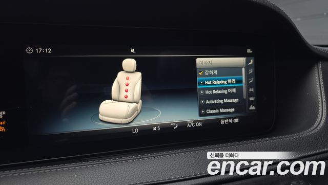 Mercedes-Benz S-Class (W222) S450L 4MATIC 2018 — фото 16