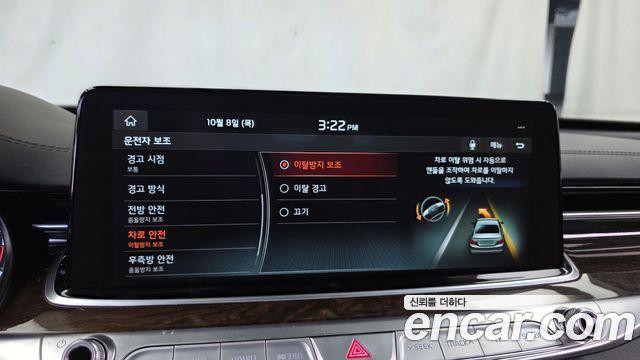 Kia K9 3.8 GDI AWD Grand Platinum 2021 — фото 16