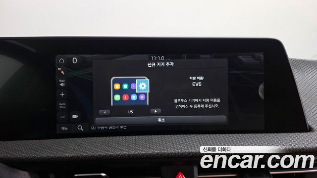 Kia EV6 Long Range Earth 2023 — фото 14