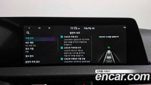 Kia EV6 Long Range Earth 2023 — фото 30