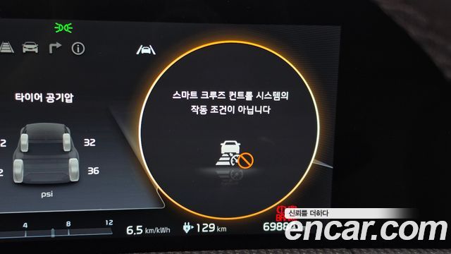 Kia EV6 Long Range Earth 2023 — фото 37