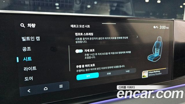 Hyundai Grandeur (GN7) 2,5 Gasoline 2WD Exclusive 2023 — фото 31