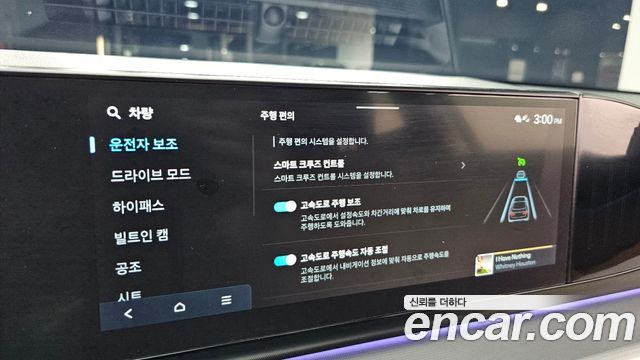 Hyundai Grandeur (GN7) 2,5 Gasoline 2WD Exclusive 2023 — фото 33
