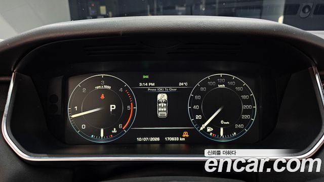 Land Rover Range Rover Sport (II) 3.0 SDV6 HSE Dynamic 2016 — фото 8