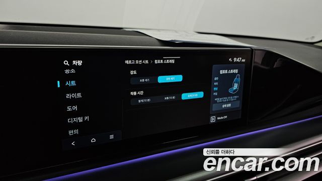 Hyundai Grandeur Hybrid (GN7) Exclusive 2023 — фото 17