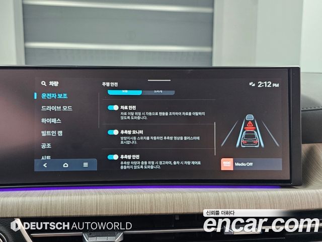 Hyundai Sonata The Edge (DN8) 1.6 Turbo Inspiration 2024 — фото 21