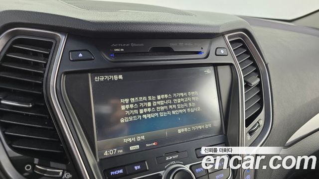 Hyundai Santa Fe (DM) Diesel(e-VGT) 2.0 2WD Exclusive 2015 — фото 19