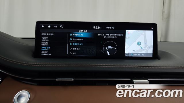 Genesis GV70 2.5T Gasoline 2WD 2023 — фото 16