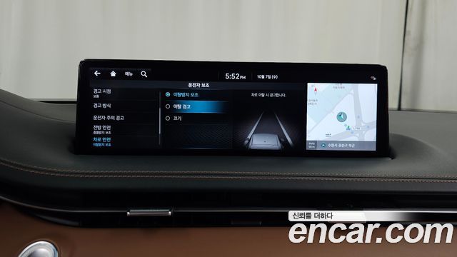 Genesis GV70 2.5T Gasoline 2WD 2023 — фото 31