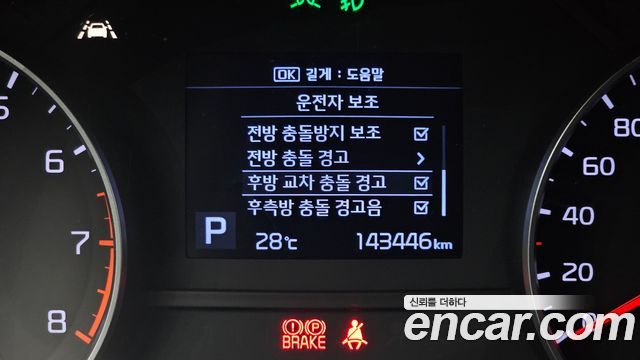 Kia Sportage The Bold Gasoline Inteligent 2019 — фото 18