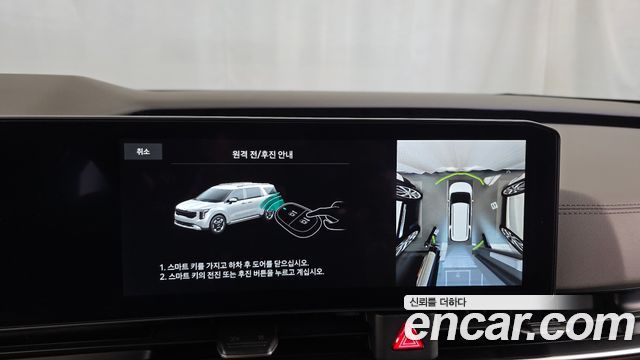 Kia Carnival (IV) Gasoline 9-Seater Hi Limousine (7-seater Limousine(Special vehicle) 2025 — фото 15