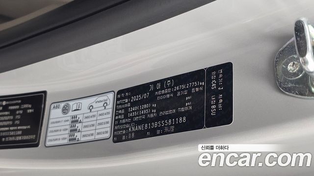 Kia Carnival (IV) Gasoline 9-Seater Hi Limousine (7-seater Limousine(Special vehicle) 2025 — фото 28