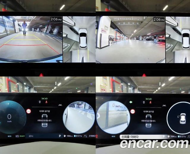 Hyundai Ioniq 5 Long Range AWD Prestige 2025 — фото 20