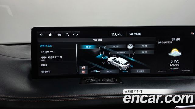 Genesis GV70 2.5T Gasoline AWD 2022 — фото 20