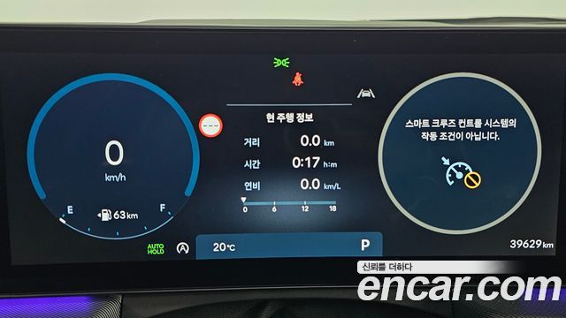 Hyundai Sonata The Edge (DN8) 1.6 Turbo Premium 2024 — фото 8