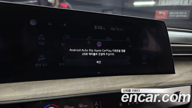 Kia K8 2.5 Gasoline 2WD Noblesse 2023 — фото 17