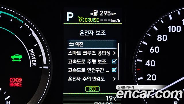 Hyundai Grandeur Hybrid (IG) Exclusive Special 2019 — фото 16