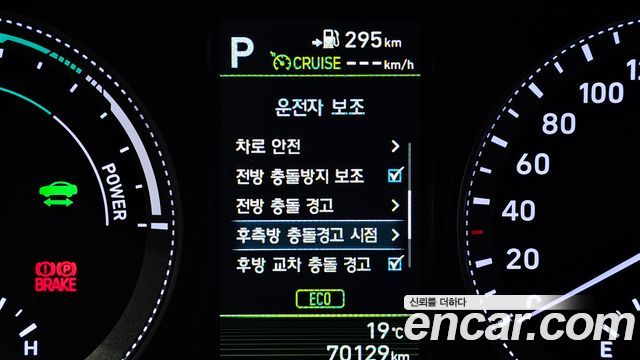 Hyundai Grandeur Hybrid (IG) Exclusive Special 2019 — фото 17