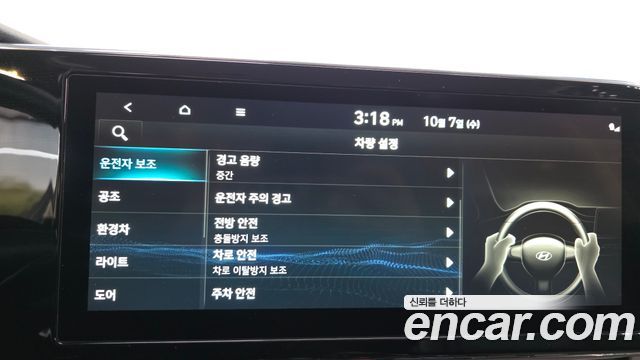 Hyundai Grandeur Hybrid (IG) Premium Choice 2020 — фото 16