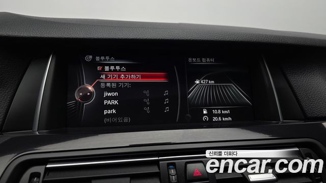 BMW 5 Series (F10) 520d xDrive 2015 — фото 17