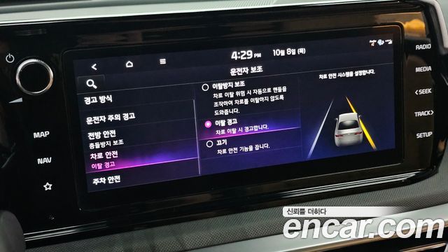 Kia K5 (III) 2.0 Prestige 2023 — фото 17