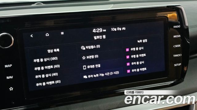 Kia K5 (III) 2.0 Prestige 2023 — фото 18