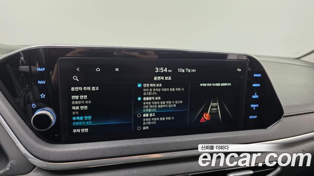 Hyundai Sonata (DN8) 2.0 Premium Family 2020 — фото 17