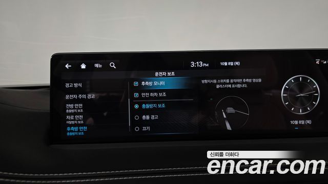 Genesis GV70 2.5T Gasoline 2WD 2023 — фото 29
