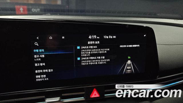 Hyundai Avante (CN7) 1.6 Inspiration 2021 — фото 16
