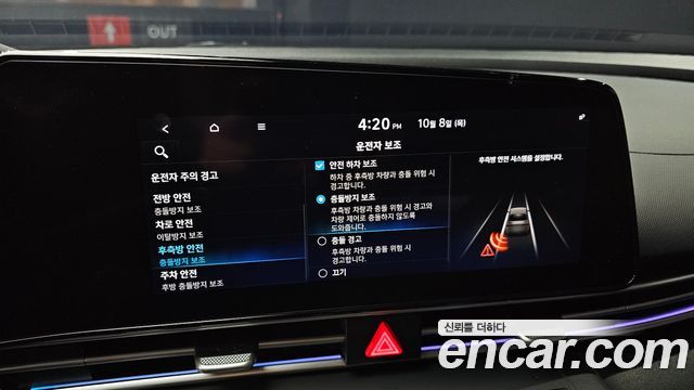 Hyundai Avante (CN7) 1.6 Inspiration 2021 — фото 17