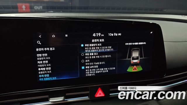 Hyundai Avante (CN7) 1.6 Inspiration 2021 — фото 18
