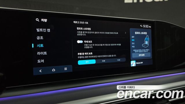 Hyundai Grandeur Hybrid (GN7) Honors 2026 — фото 17