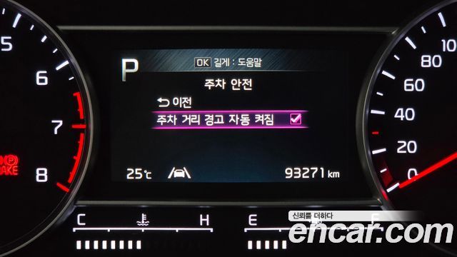 Kia Sorento (IV) Gasoline 2.5T 2WD Prestige 2021 — фото 18