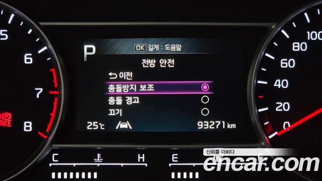 Kia Sorento (IV) Gasoline 2.5T 2WD Prestige 2021 — фото 19