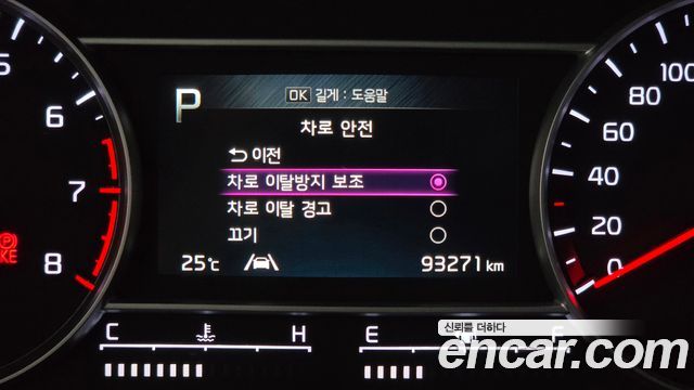 Kia Sorento (IV) Gasoline 2.5T 2WD Prestige 2021 — фото 20