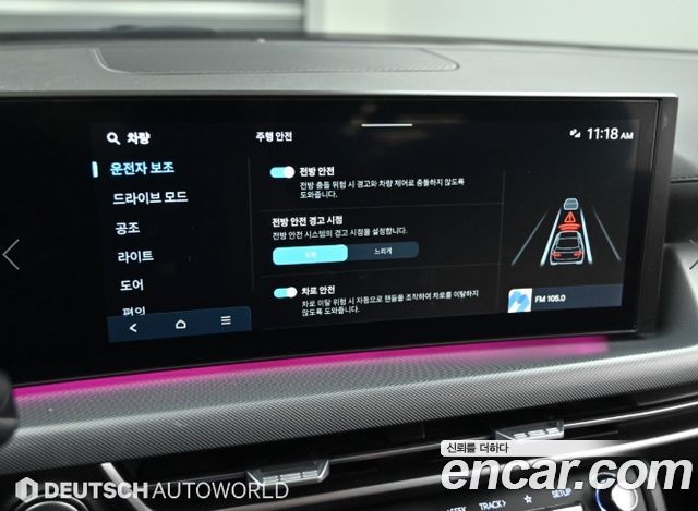 Hyundai Sonata The Edge (DN8) 2.0 LPG(Rent) Business 1 2024 — фото 21