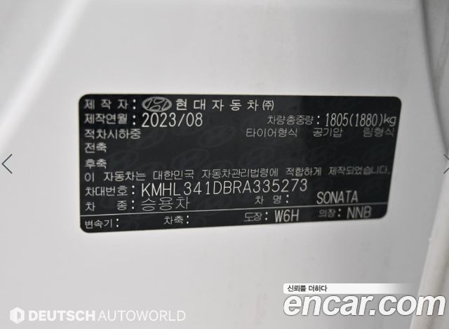 Hyundai Sonata The Edge (DN8) 2.0 LPG(Rent) Business 1 2024 — фото 24