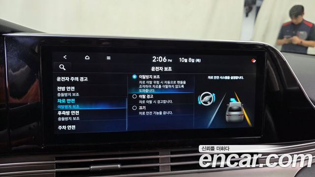 Hyundai Grandeur (IG) 2.5 Premium Choice 2020 — фото 16