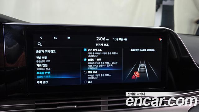 Hyundai Grandeur (IG) 2.5 Premium Choice 2020 — фото 33