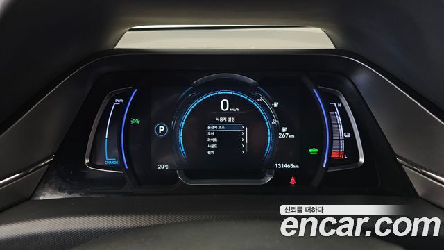 Hyundai Ioniq Electric N 2020 — фото 8