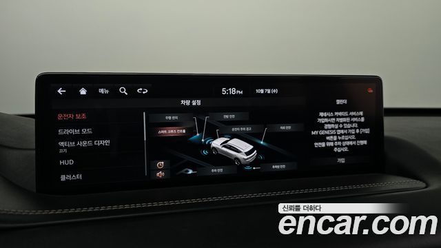 Genesis GV80 3.0 Diesel AWD 2021 — фото 15